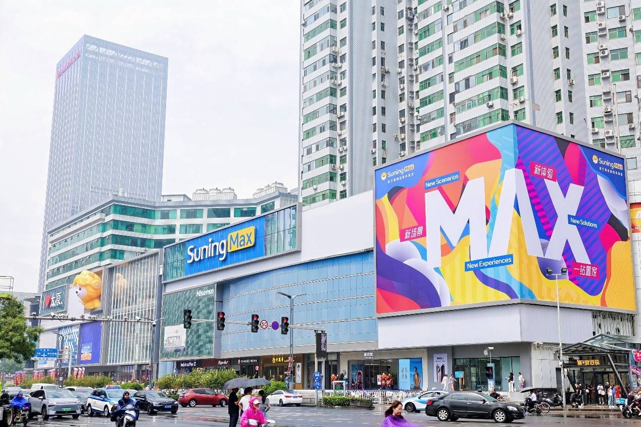 超4万㎡、超200个品牌入驻Suning Max店打造新智家