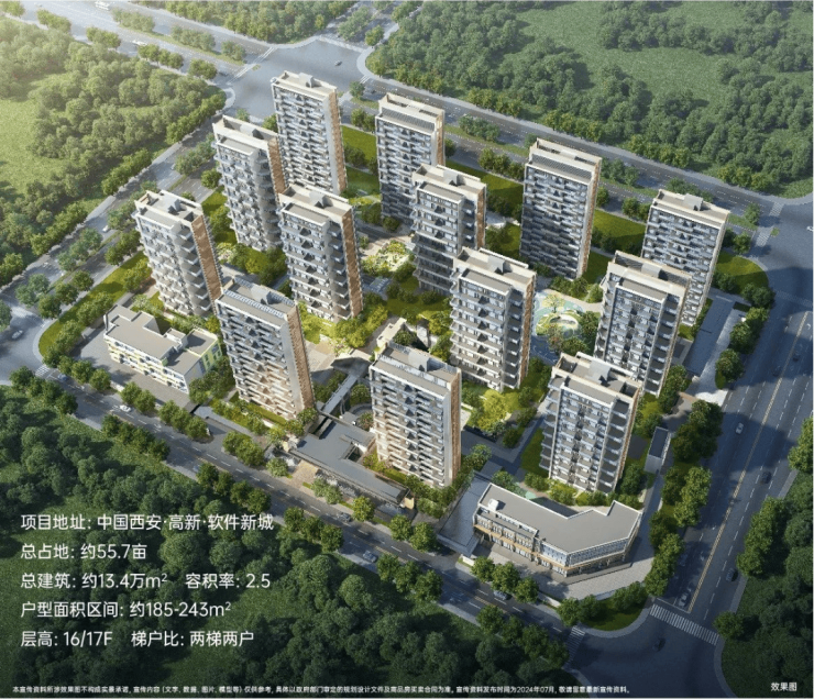 保利天瓒规划商铺公示!物业公司学校-户型展示配套醇熟