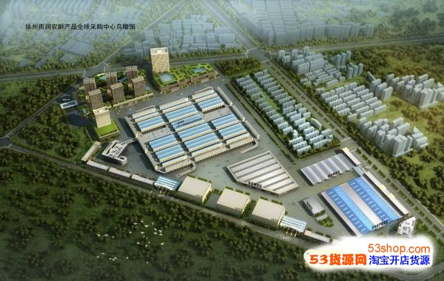 【新甘肃云·融媒集萃】金昌 “甘味金品”赋能 农特产品俏销