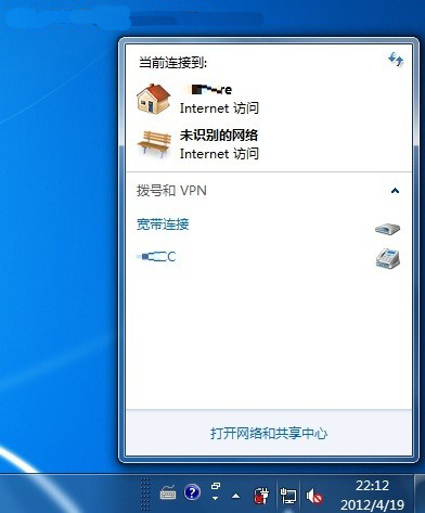 Win7与XP网络共享如何设置