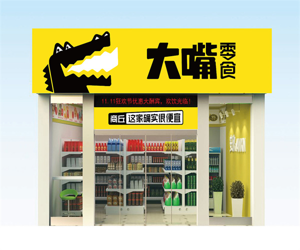 周大生获135家机构调研：加盟模式下不同的黄金销售模式和黄金内部的产品结构都会对黄金产品的毛利率产生影响（附调研问答）