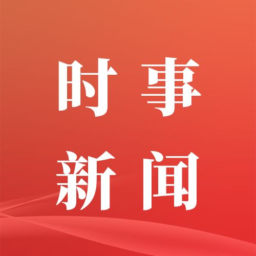 绍兴房地产资讯_绍兴房地产新闻-绍兴房天下